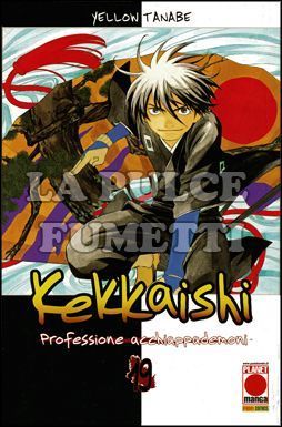 KEKKAISHI PROFESSIONE ACCHIAPPADEMONI #    19